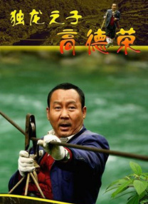 国产福利一区二区三区在线观看